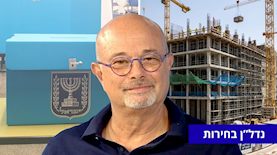 שמאי המקרקעין והמשפטן ארז כהן, צילום: Shutterstock, אולפן ice